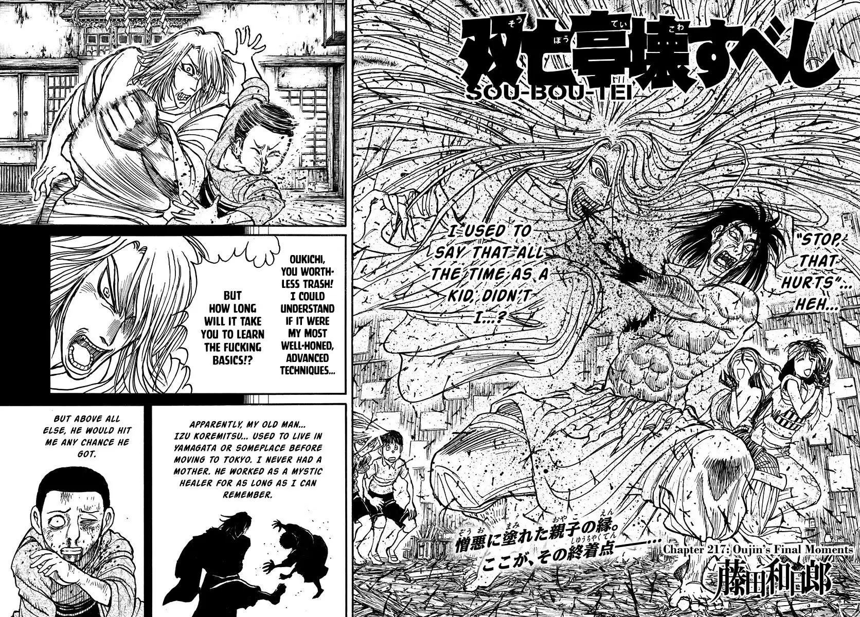 Souboutei Kowasu Beshi Chapter 217 2